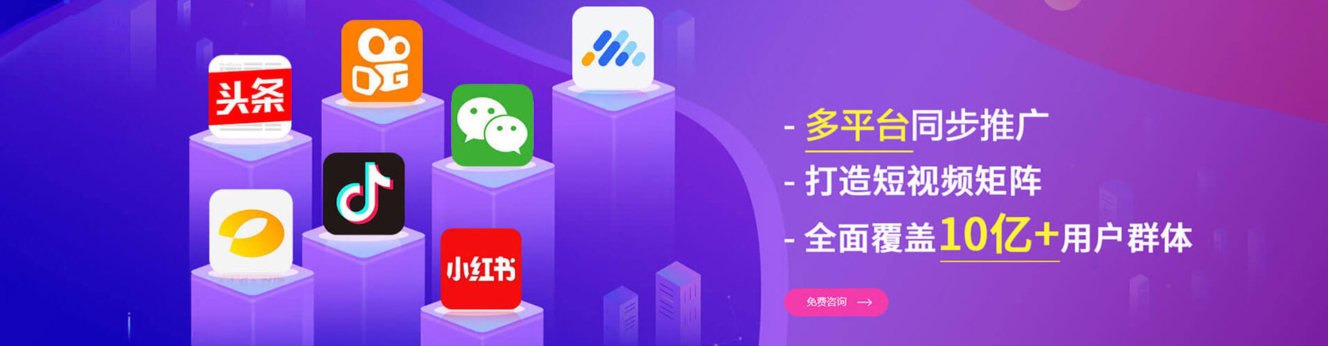 罗江竞价开户