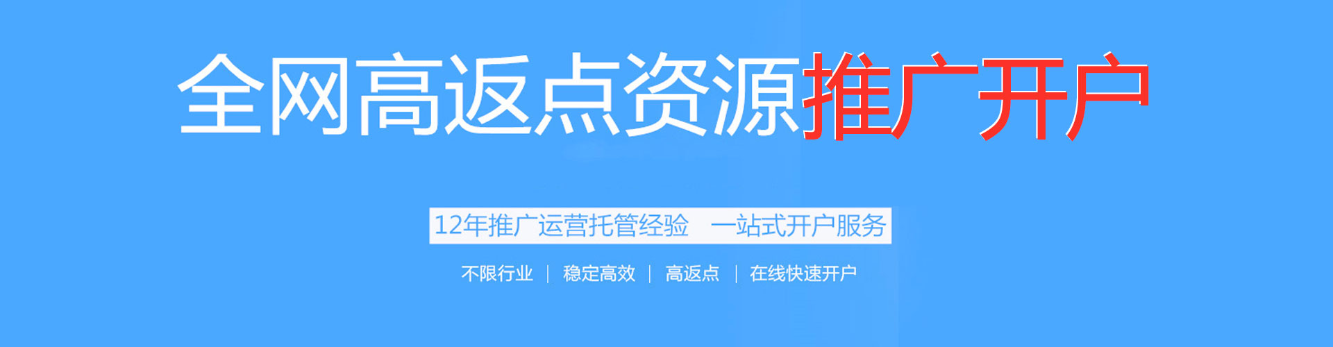 罗江百度广告推广