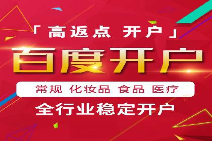 SEM代运营公司案例：助力企业实现增长