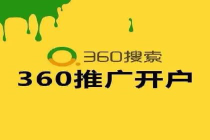 竞价广告推广公司成功故事：一例互联网企业的崛起之路