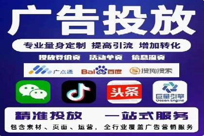 百度推广开户全解析：案例解析与操作技巧